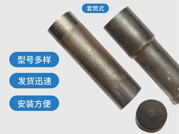 包河套筒式声测管